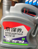京东养车统一机油 汽机油 全合成油 5W-40 SN级 4L 含机滤包安装30天有效 实拍图
