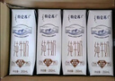蒙牛【新鲜日期】特仑苏纯牛奶250ml*16盒 家庭早餐 送礼盒装  实拍图