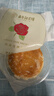 嘉华鲜花饼经典玫瑰饼单枚50g云南特产糕点原味鲜花饼点心 实拍图