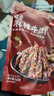 京东京造麻辣牛肉560g四川零食小吃 夜宵冷吃解馋 牛肉干肉脯 实拍图