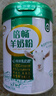 伊利 倍畅羊奶粉700g罐营养富含膳食纤维 易吸收0蔗糖冲饮高钙 1罐【送308g同品奶粉+100g全脂甜+礼盒】 实拍图