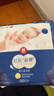 好奇（Huggies）蓝标屁屁面膜纸尿裤S60(4-8kg)尿不湿【护臀降红30%】 实拍图