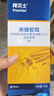 拜灭士热门商品拜耳蟑螂药杀蟑胶饵全窝一窝室内端虫卵双杀宠物友好15g 实拍图