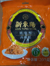 新東陽猪肉松165g/袋香酥可口上海味道寿司烘焙肉酥扫码溯源浙食链 实拍图