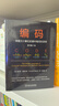 编码：隐匿在计算机软硬件背后的语言 原书第2版 实拍图