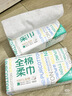 全棉时代【孙颖莎同款】洗脸巾 80片*6包一次性100%棉柔巾毛巾擦脸20*20CM 实拍图
