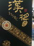 茅台 汉酱135BC 酱香型白酒 51度 500ml 单瓶装 年份随机 实拍图