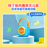凯叔讲故事Weesing英文早教机 故事机启蒙益智玩具男孩女孩生日礼物 实拍图