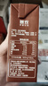 三元巧克力奶整箱250ml*24盒 生牛乳含量80% 实拍图