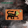 星巴克Starbucks 万圣节面具狗星礼卡 实体储值卡 男女士送礼节日送礼礼品卡购物卡礼物 300面值 实拍图