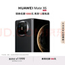 HUAWEI Mate X6 12GB+512GB深海蓝分布式玄武架构 鸿蒙大屏AI 红枫原色影像折叠旗舰手机 折叠屏 实拍图