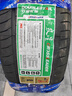 双星汽车轮胎 225/45R19 96W PRTECH 适配马自达阿特兹/红旗H5/奔腾 实拍图