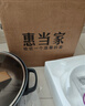 惠当家（Hui Dang Jia）电炒锅多功能一体电热锅电蒸锅电锅电煮锅家用铸铁山东锅炖蒸煮多用途锅大功率电火锅32cm无笼 实拍图