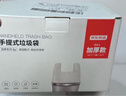 京东京造背心式免撕垃圾袋45*60cm*300只 8μ0.8丝 手提厨房家用加厚中号 实拍图