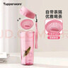 特百惠（Tupperware）茶韵500ML塑料杯男女士学生夏季运动水杯子户外便携大容量 柔蜜粉 实拍图