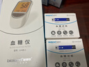 爱奥乐血糖仪家用测血糖试纸医用孕妇糖尿病检测仪G-426-1+100试纸套装 实拍图