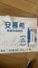 伊利安慕希希腊风味早餐酸奶原味205g*16盒 礼盒装 实拍图