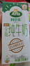 阿尔乐（Arla）德国原装进口全脂纯牛奶200ml*24盒高钙优蛋白早餐双11送礼整箱装 实拍图