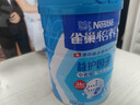 雀巢（Nestle）怡养益护因子中老年奶粉高钙850g富硒成毅推荐成人奶粉送礼送长辈 实拍图