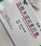 6盒装【原研药】 [玫满] 盐酸米诺环素胶囊0.1g*10粒/盒 实拍图
