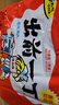 出前一丁（NISSIN）日清 进口方便面速食 麻油味 五连包*100g 泡面拌面早餐热门商品 实拍图