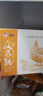 潭牛海南文昌鸡 母鸡鸡块256g 散养土鸡走地鸡免切 生鲜鸡肉冷冻 实拍图