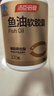 汤臣倍健鱼油软胶囊100粒epa+dha鱼油omega3辅助降血脂成人中老年 实拍图