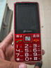 天语（K-Touch）U8 全网通4G老年人手机大电池超长待机大屏大字大声音老人专用移动联通电信直板按键功能手机 红色 实拍图