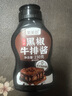 聚美厨法式黑椒牛排酱230g家用黑胡椒酱牛排酱专用黑椒酱意大利面酱调料 实拍图