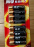 南孚5号电池16粒 五号碱性 聚能环5代 适用血压计/燃气表/遥控器/电子秤/挂钟/无线鼠标/计算器/玩具等 实拍图