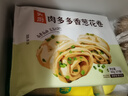 吴大嫂 东北水饺 海参虾仁韭黄 800g 40只 海鲜饺子 速冻蒸饺煎饺速食 实拍图
