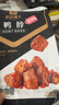 良品铺子甜辣鸭脖128g 熟食卤味 肉干肉脯 休闲零食 武汉特产小吃 实拍图