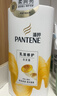 潘婷去屑氨基酸洗发水750G丝质顺滑洗发水洗头膏京东自营柔顺滋养留香 实拍图