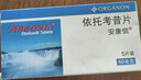 [安康信]依托考昔片 60mg*5片 1盒装 实拍图