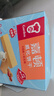 嘉顿威化饼干整盒512g牛奶味+花生味休闲零食独立包装礼盒团购礼物 实拍图