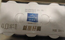 欧德堡（Oldenburger）东方PRO 4.0g原生蛋白质 高钙全脂纯牛奶200ml*24整箱 早餐奶 实拍图