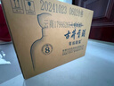 古井贡酒 年份原浆 中国香古8 浓香型白酒 42度500ml*6瓶 整箱装 实拍图
