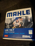 马勒（MAHLE）防护型空调滤芯抗病毒LAK709P飞度锋范凌派XRV缤智URVCRV十代思域 实拍图