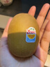 佳沛（zespri）新西兰   阳光金奇异果 8个装 超大果单果重约173-204g 猕猴桃 实拍图