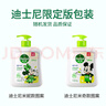 滴露（Dettol）洗手液茉莉绿茶清香500g*2 儿童洗手液家庭抑菌消毒 迪士尼 实拍图