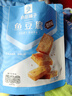 良品铺子烧烤味鱼豆腐零食小吃豆腐干豆干豆腐皮 辣条袋装休闲零食90g 实拍图