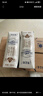 蒙牛特仑苏嗨Milk脱脂纯牛奶250ml*10盒 0脂肪 精美京绣送礼盒装 实拍图