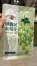 果夫子 绿香妃葡萄干 新疆吐鲁番特产大颗粒高端免洗无籽葡萄干250克 实拍图