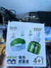 润本（RUNBEN）电蚊香液驱蚊液120晚45ml×4瓶+1器防蚊定时无香型 实拍图