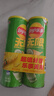 乐事（Lay's）无限薯片 翡翠黄瓜味 104克*2罐 208克 休闲零食 膨化食品 实拍图