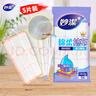 妙洁棉柔抹布30*30cm5片装  吸水疏油 厨房擦拭布 家用洗碗巾 实拍图