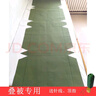 雪峰狐  定型帆布 帆布定型军绿被子成型被豆腐块速成棉被 叠被神器学生 免缝自粘棉 高18cm【自动成型】 实拍图