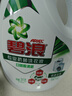 碧浪除菌洗衣液日晒般清新18斤装(3kg*2瓶+500g*6袋)家庭装 根源消臭 实拍图
