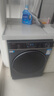 海尔（Haier）滚筒洗衣机全自动洗烘一体带烘干12公斤 家用家电国家补贴 京东自营659H 一级能效以旧换新内衣洗 实拍图