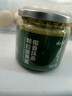 云山半椰香抹茶颗粒腰果酱130g 杏仁坚果吐司面包涂抹酱烘焙早餐果酱 实拍图
